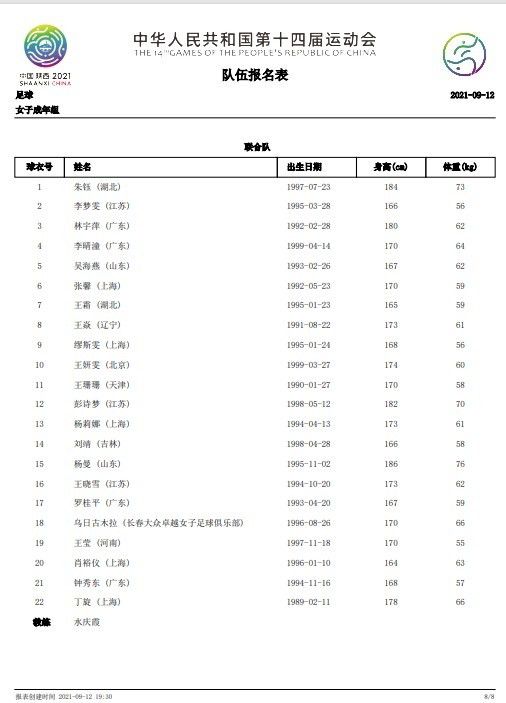 运动场内堆积着七万多名狂热的球迷，半小时后角逐竣事时，他们将发现出口全数都被紧锁，由于他们此刻还不知道，一伙全副武装的匪徒掳掠了保险箱后逃脱时被差人堵在运动场下面。他们把出口全数锁上，并声言要引爆炸弹。他们派出坎特作为他们的代表与差人构和，而警长班德清晰，坎特心中还有筹算，他在出卖本身的伴侣，同时又在棍骗差人。